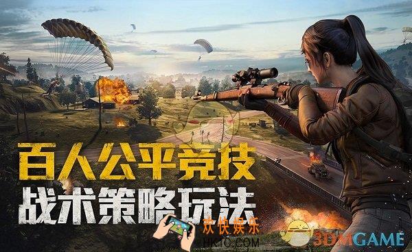 和平精英什么道具能够回复信号值_能够回复多少