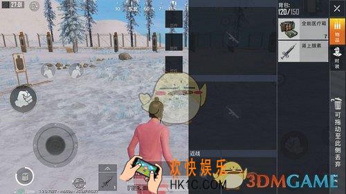 和平精英什么道具最占背包容量_最占背包容量道具汇总