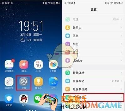 vivoS1pro怎么开启小屏模式_小屏模式开启方法