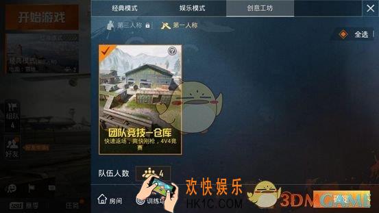 和平精英有哪些特色玩法_特色玩法介绍