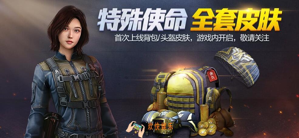 和平精英活动大全 活动福利一览