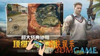 和平精英中刺激战场的装备衣服会保留吗_刺激战场的装备衣服介绍