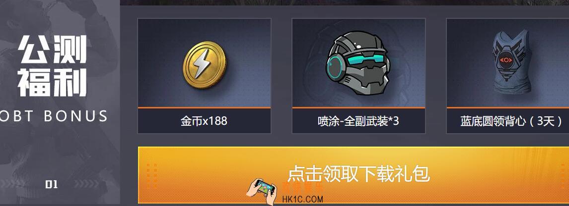和平精英手游腾讯官网礼包地址 和平精英下载礼包介绍