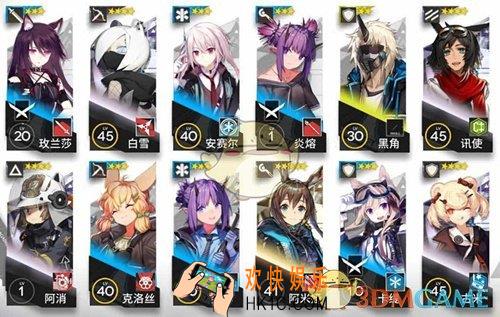 明日方舟剿灭作战平民怎么过关_剿灭作战平民过关攻略