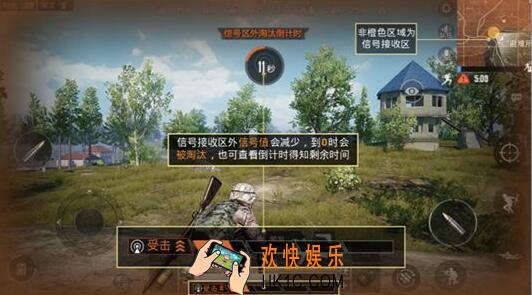 和平精英信号接收区和信号值是什么 信号接收区和信号值作用一览