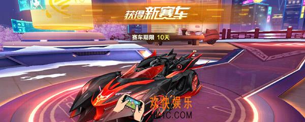 qq飞车手游a车魔王怎么样_a车魔王强不强