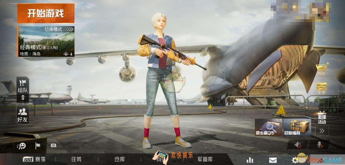 和平精英和刺激战场有什么区别_和平精英哪些地方做了改动