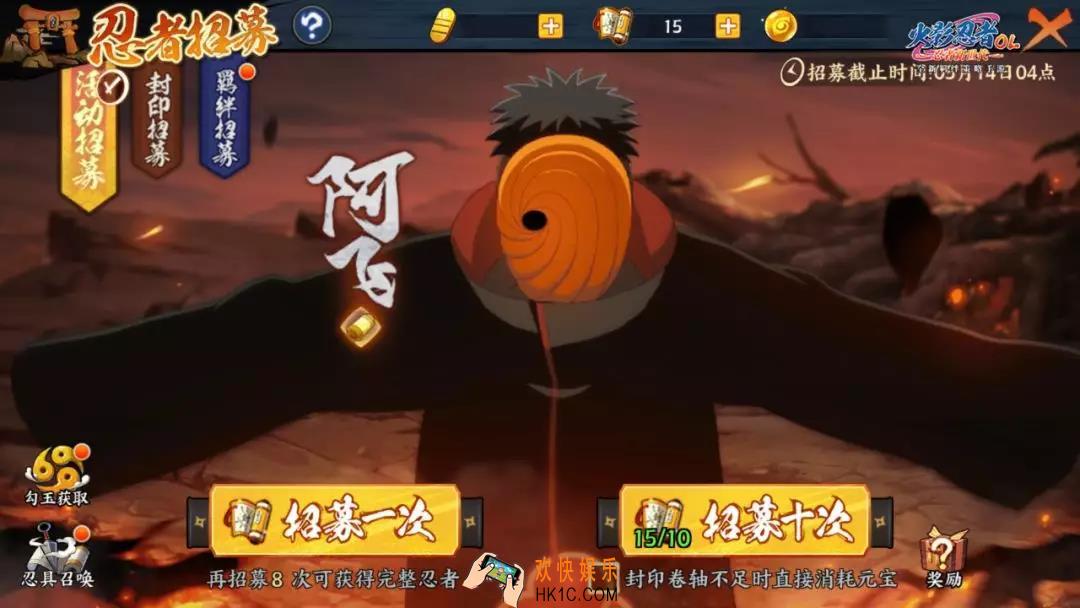 火影忍者OL阿飞怎么样_新忍者阿飞背景介绍