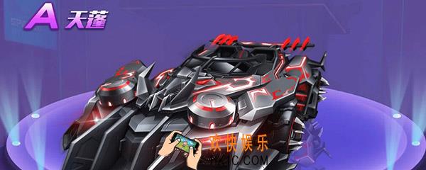 qq飞车手游天蓬车怎么改_天蓬车改造方案介绍