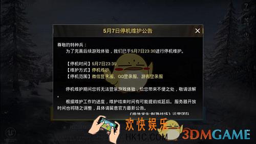 和平精英和刺激战场一样吗_和平精英和刺激战场是同一个游戏吗