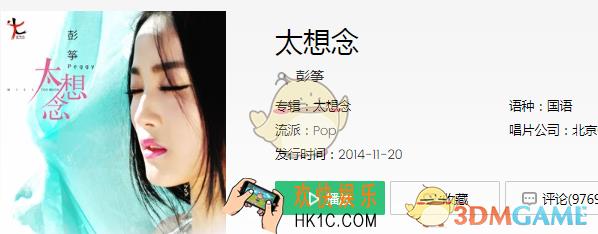 抖音玫瑰花瓣一片一片片凋落在眼前是什么歌_玫瑰花瓣一片一片片凋落在眼前歌曲介绍