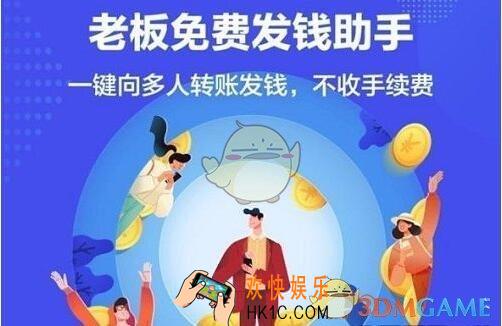 支付宝发呗可以提现吗_发呗提现详解