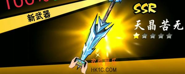 忍3ssr武器怎么抽_怎么抽武器概率大