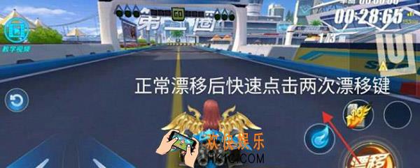 qq飞车手游断位双喷技巧_断位双喷技巧要怎么做