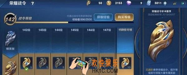 王者荣耀怎样刷战令_刷战令的方法介绍