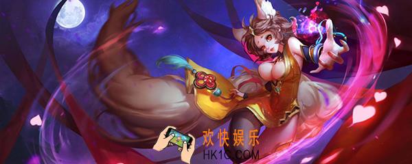 妲己羁绊是什么_妲己羁绊详解