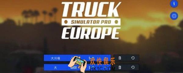 遨游中国下载安装教程_安装教程介绍