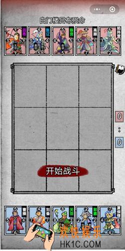 英雄爱三国第一章第九回怎么过 白门楼吕布殒命攻略详情