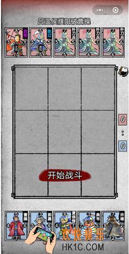 英雄爱三国第一章第七回怎么过 吕温侯濮阳破曹操攻略详情
