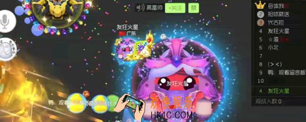 球球大作战自建巨行星怎么弄_创建巨行星房间方法介绍