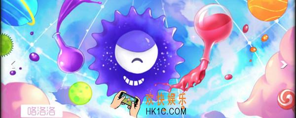 球球大作战好听的名字_好听的名字分享