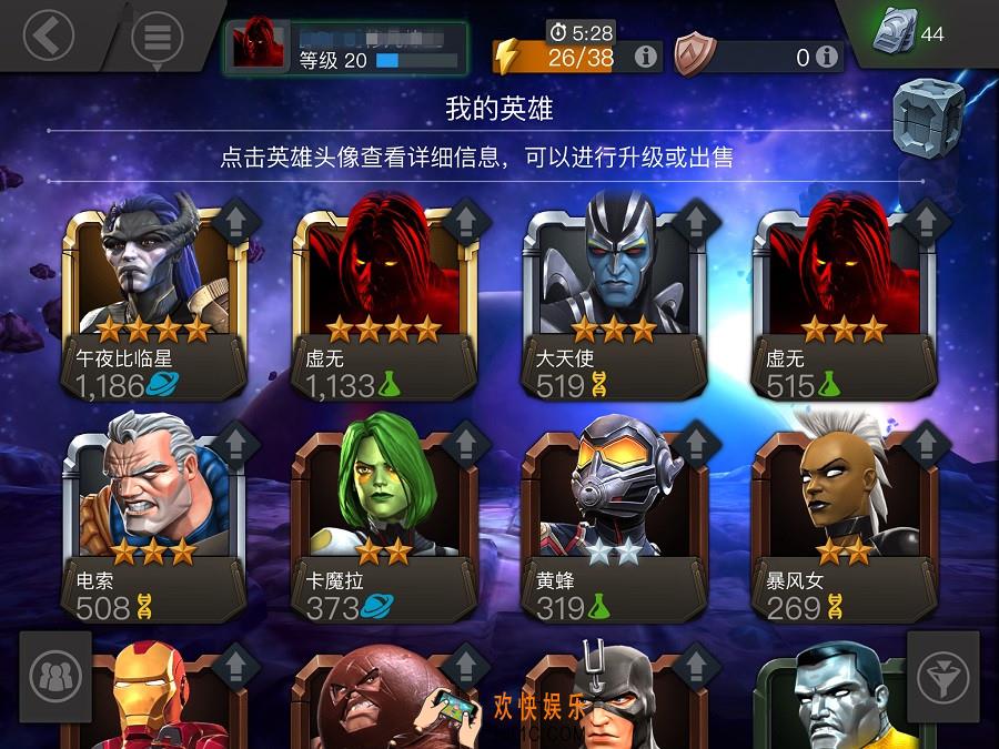 漫威超级争霸战突变因子有什么用_突变因子及道具的介绍