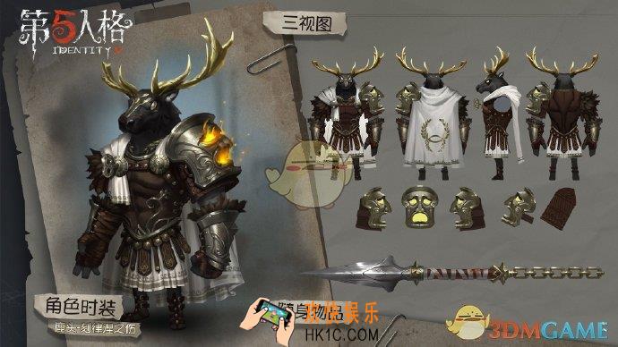 第五人格刻律涅之伤怎么样_鹿头刻律涅之伤皮肤介绍