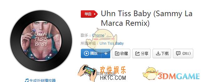 抖音嗯次嗯次嗯次baby是什么歌_嗯次嗯次嗯次baby歌曲介绍