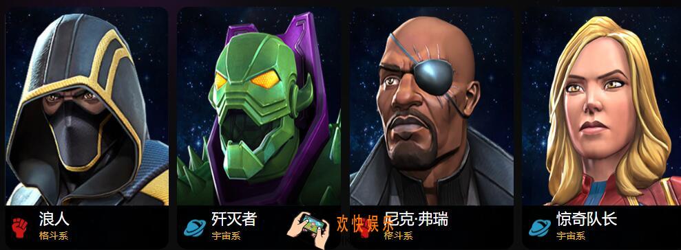 漫威超级争霸战英雄怎么用_英雄推荐