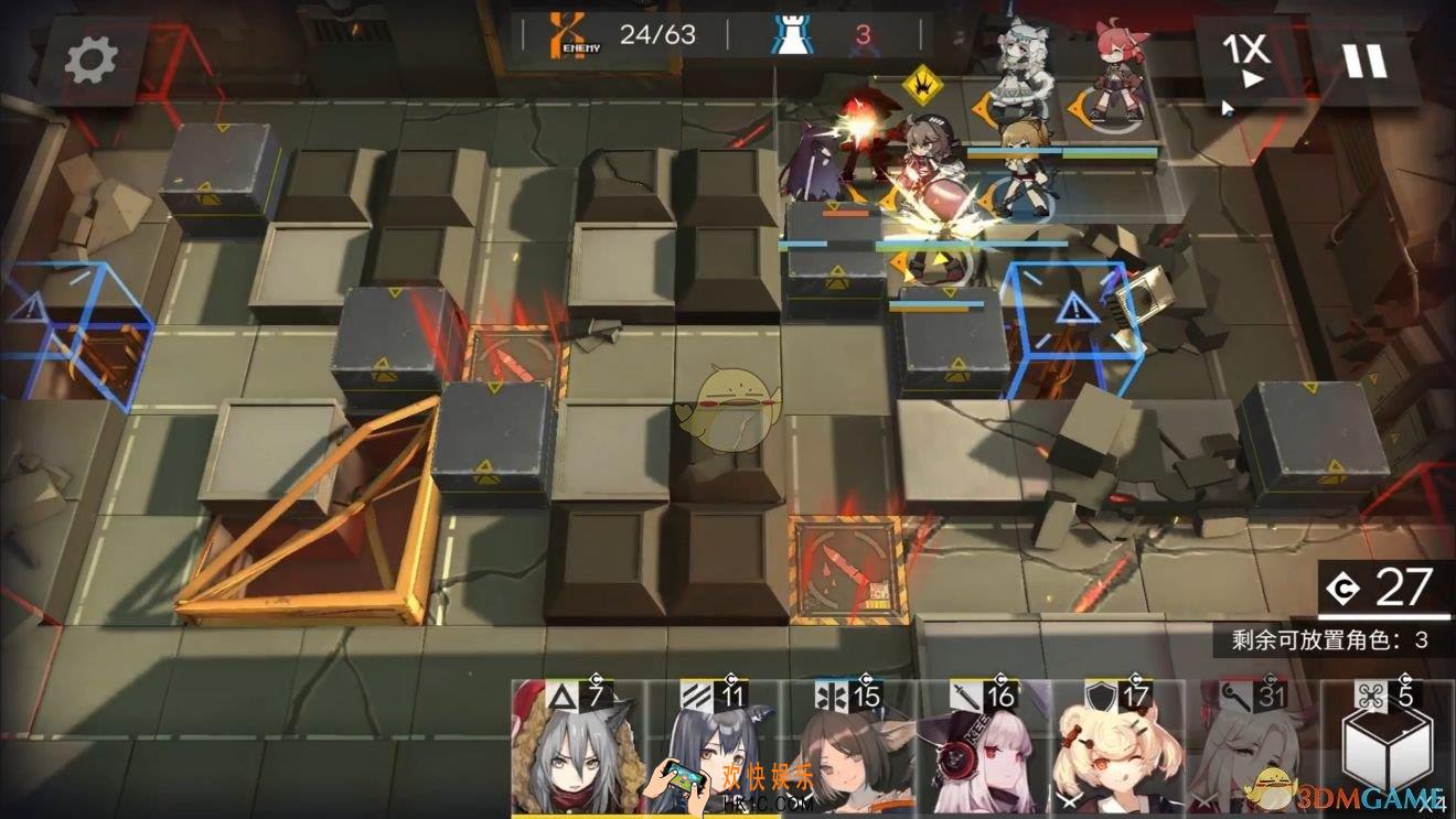 明日方舟4