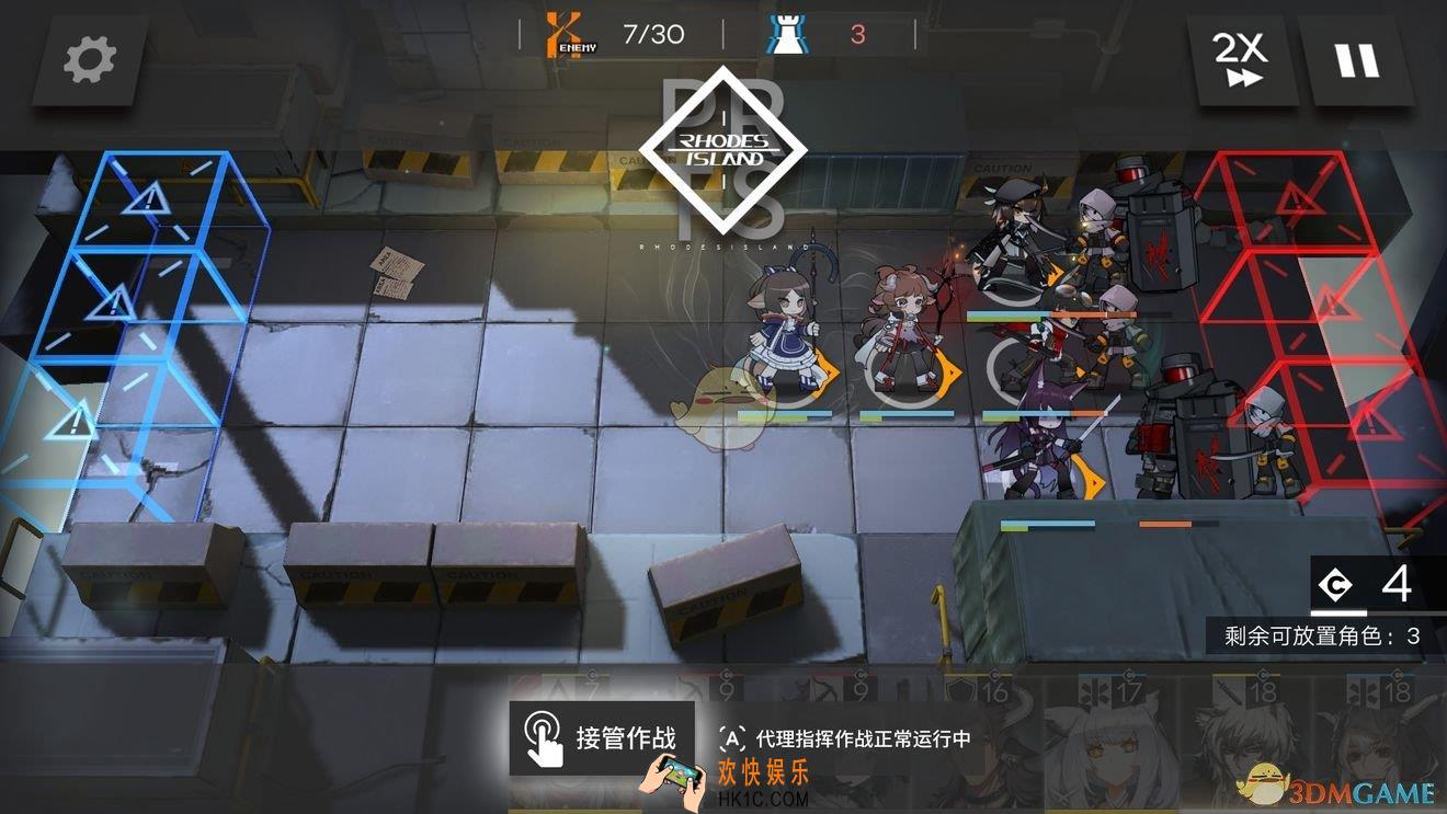 明日方舟CE