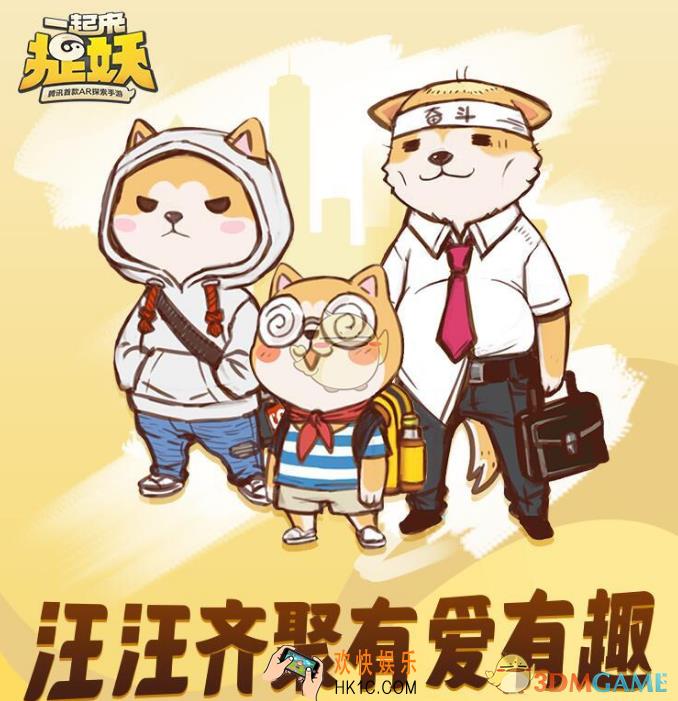 一起来捉妖补习汪阵容怎么搭配_补习汪属性技能分析介绍