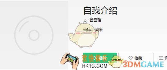 抖音我喜欢的人总是有女朋友是什么歌_我喜欢的人总是有女朋友歌曲介绍