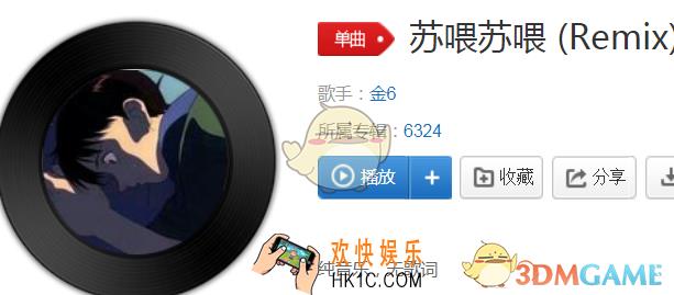抖音嘟嘟嘟嘟嘟什么歌_嘟嘟嘟嘟嘟抖音bgm介绍