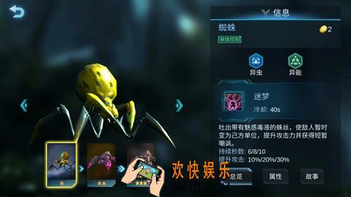 赤潮自走棋哪些兵种好_强势兵种推荐