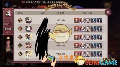 阴阳师不知火退治第二天怎么打_阴阳师不知火退治第二天打法攻略