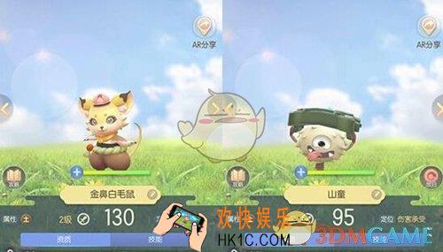 一起来捉妖妖灵等级怎么分_妖灵等级划分规则介绍