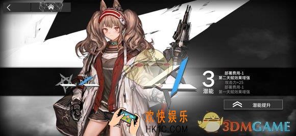 明日方舟线索4怎么找_线索4位置分享介绍