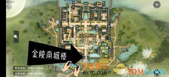 楚留香手游2019年5月7日打坐点在哪_5月7日坐观万象修炼点坐标