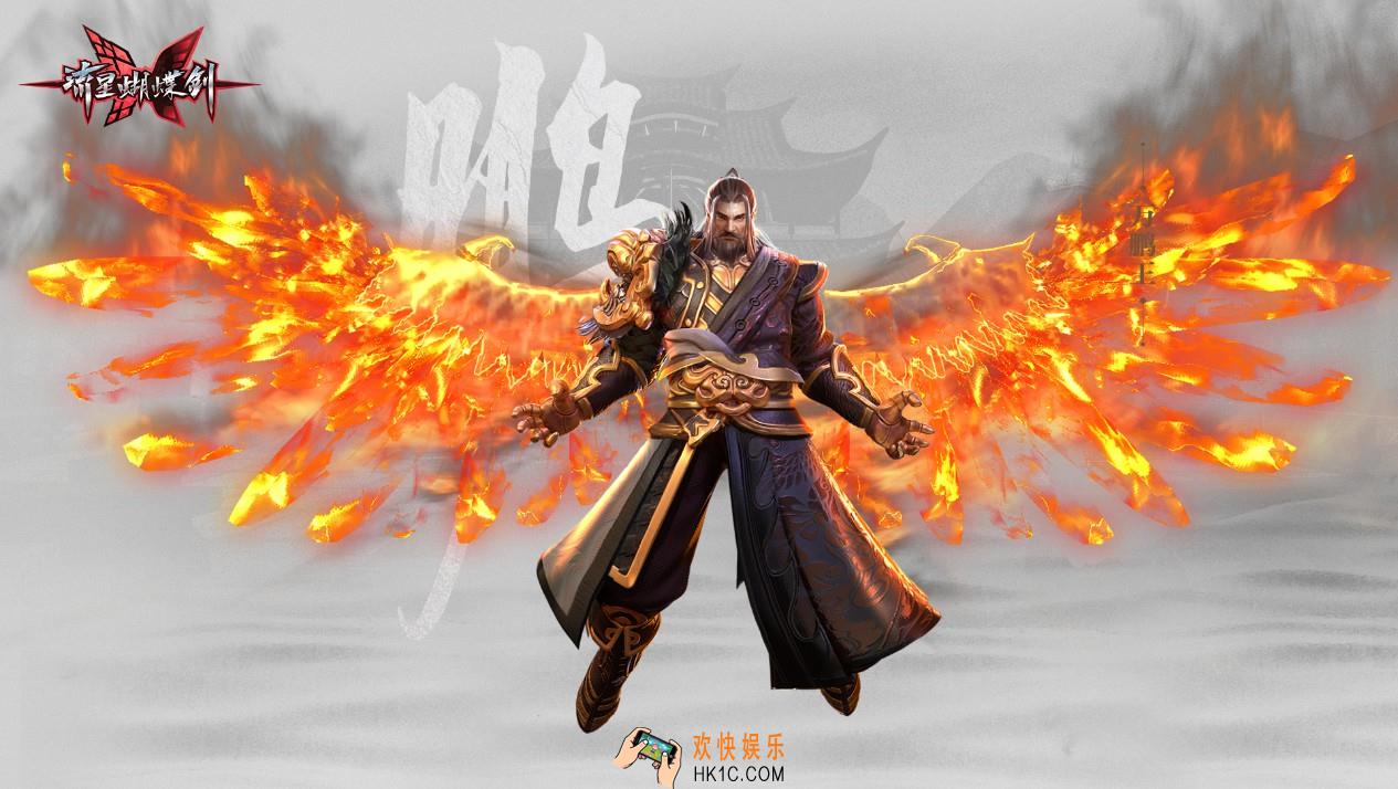 流星蝴蝶剑BOSS万鹏王打法招式介绍_万鹏王怎么打