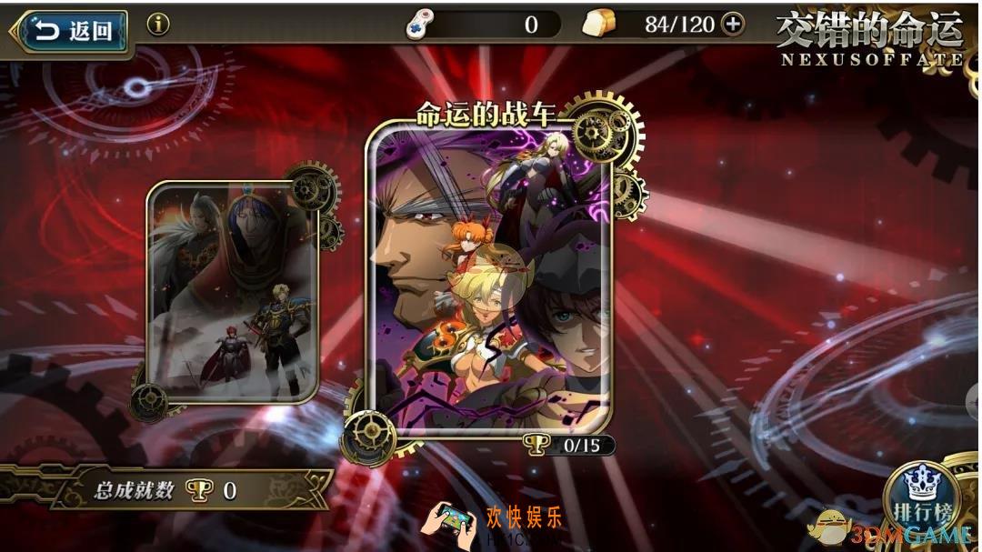 梦幻模拟战秘境挑战交错的命运新关卡有什么内容_秘境挑战交错的命运新关卡介绍