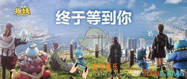 一起来捉妖五色土卖多少钱_五色土价格介绍