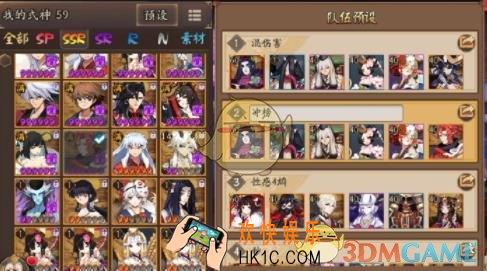 阴阳师不知火退治第一天怎么打_不知火退治第一天打法攻略