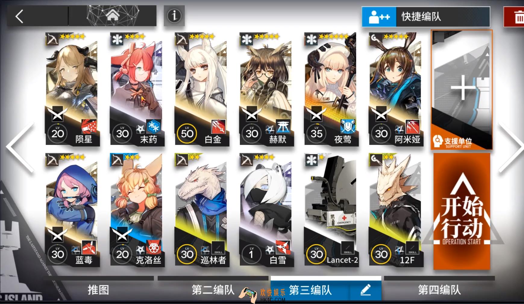 明日方舟CA