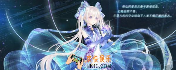 奇迹暖暖命运回响高分搭配_，命运回响通关攻略