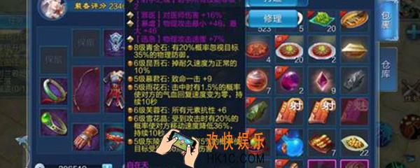 倩女幽魂射手技能搭配_射手技能搭配攻略