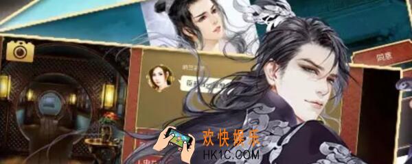 皇帝成长计划2激活版 充值激活账号不成功怎么办