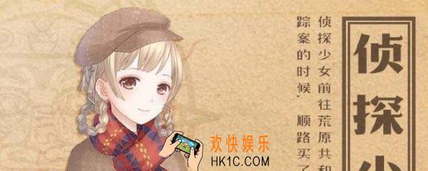 奇迹暖暖福尔摩斯高分搭配_福尔摩斯怎么搭配好