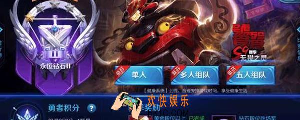 最强王者0星会掉至尊吗_最强王者0星会掉至尊吗详解