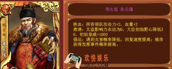 皇帝成长计划2皇帝卡 皇帝卡怎么获得